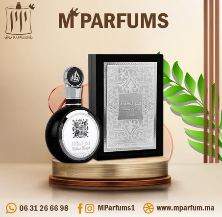 عطر فخر لطافة