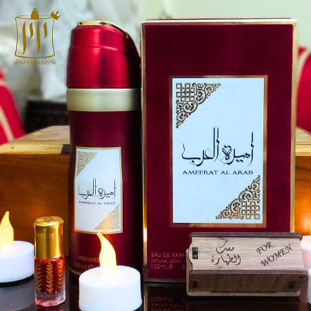 باك أميرة العرب