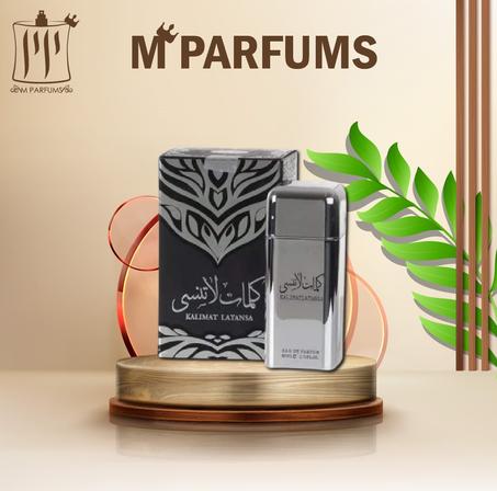 عطر كلمات لا تنسى