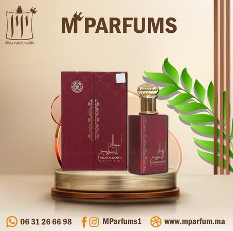 عطر أحلام الخليج