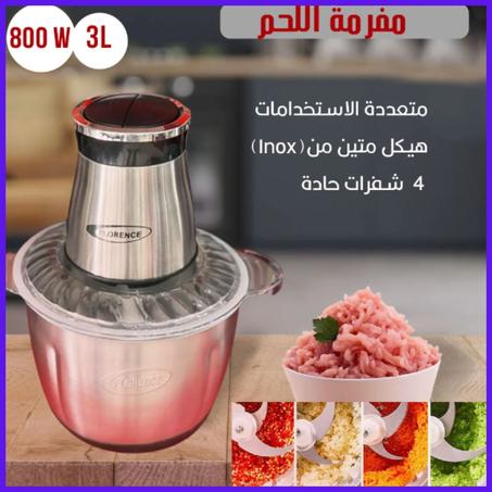 hachoir florence 800w 3L 4 lames