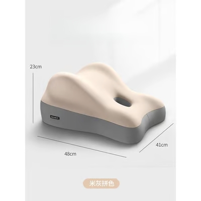 Butt cushion