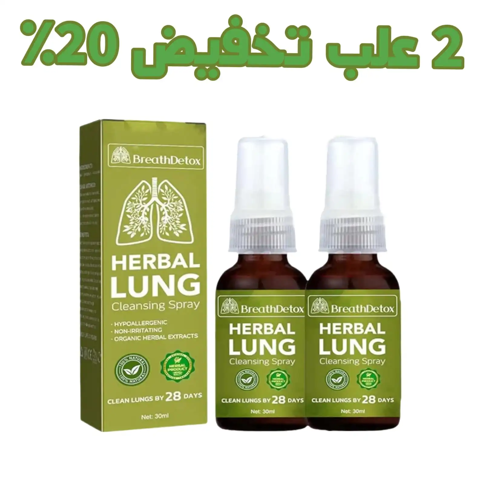 عرض علبتين 2