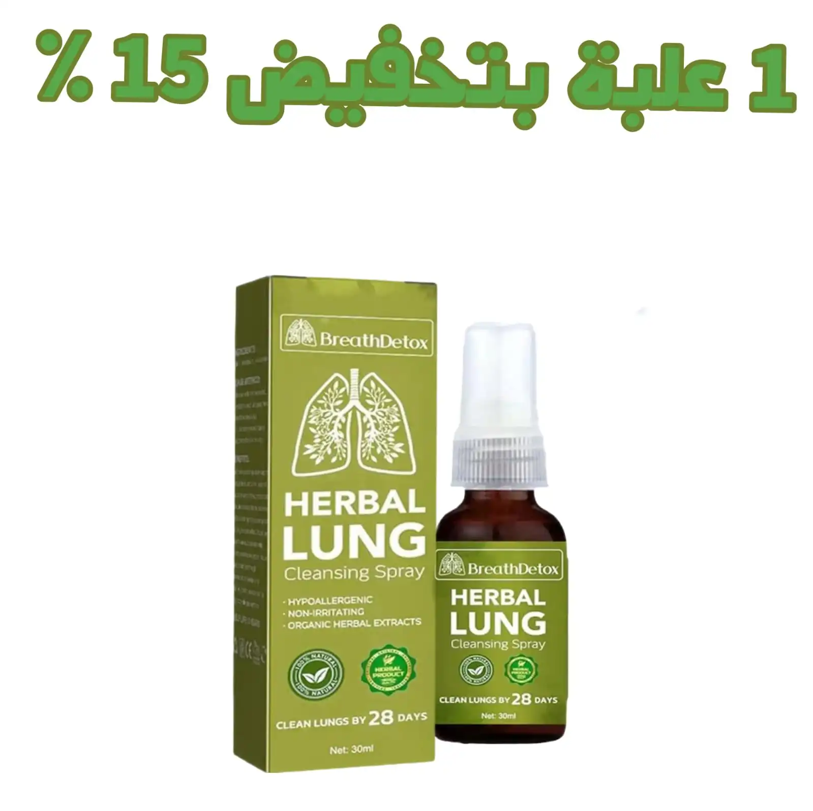 عرض علبة 1
