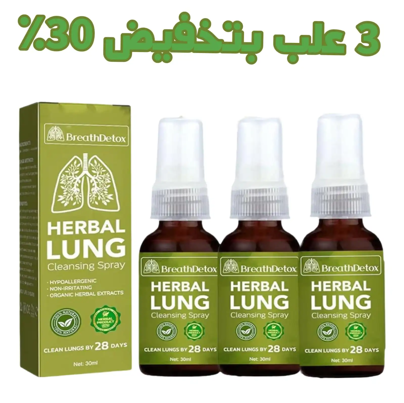 عرض 3 علب