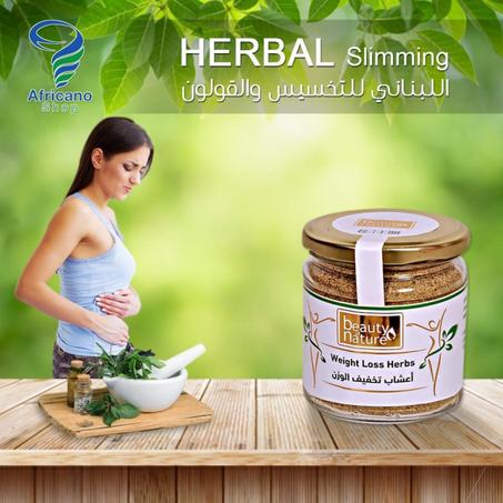افضل منتج لبنانى لحل مشاكل الوزن الزائد بطريقة آمنه وفعاله Herbal Slimming