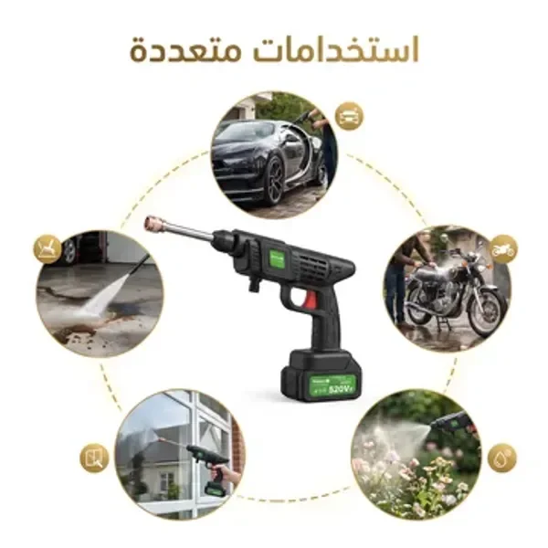 Cordless Foam Washer – 2 Batteries