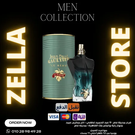 Le Beau Le Parfum
