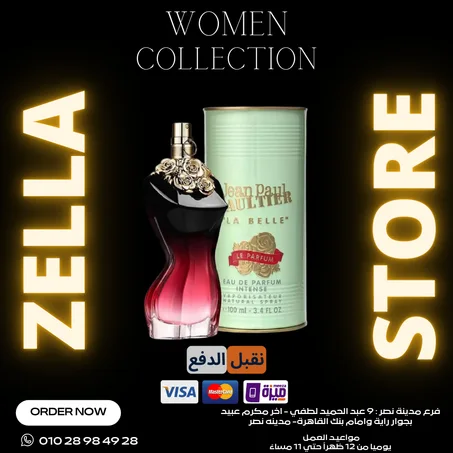 La Belle Le Parfum Jean Paul Gaultier