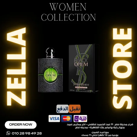 Black Opium Illicit Green