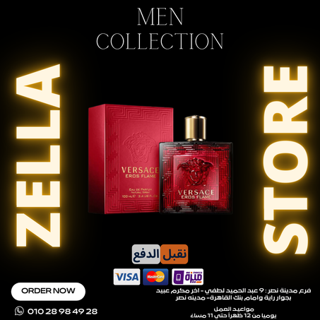 Versace Eros Flame