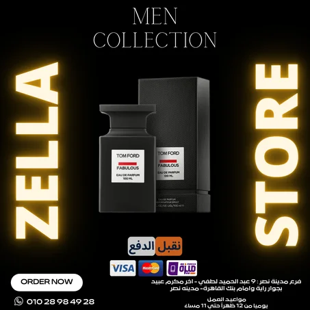 Fucking Fabulous Tom Ford