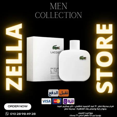 Lacoste White