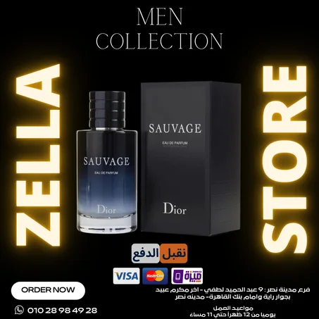 Sauvage Eau de Parfum Magnetic cap