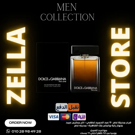 The One for Men Eau de Parfum Dolce&Gabbana
