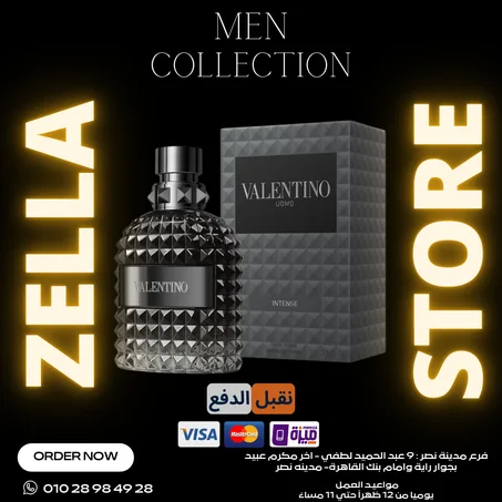 Valentino Uomo Intense