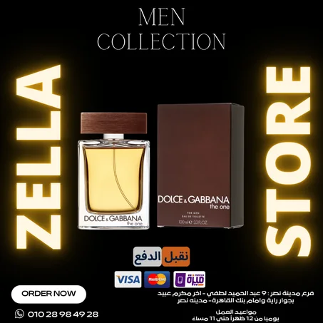 The One for Men Dolce&Gabbana