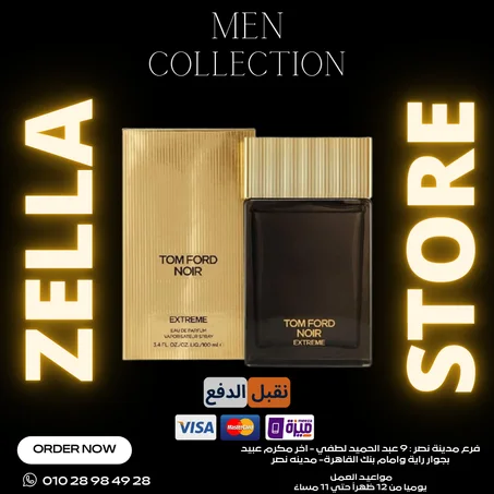 Tom ford Noir Extreme