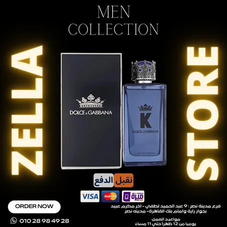 Dolce & Gabbana King EDP