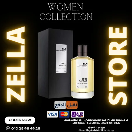 Mancera Coco Vanille