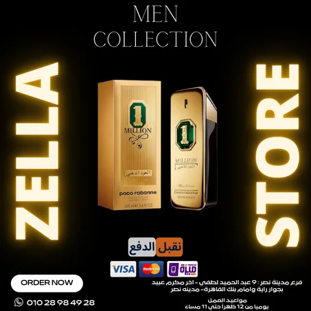 1 Million Golden Oud