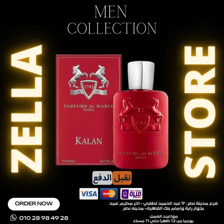 Kalan Parfums de Marly