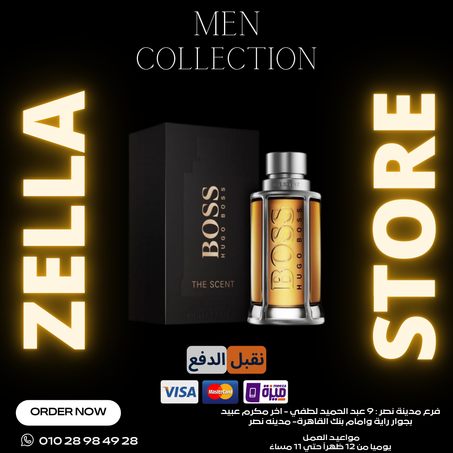Hugo Boss The Scent