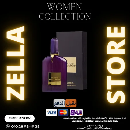 Tom Ford Velvet Orchid