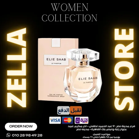Elie Saab Le Parfum