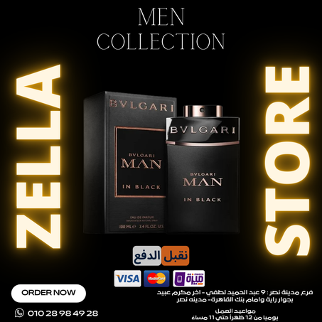 Bvlgari Man in Black