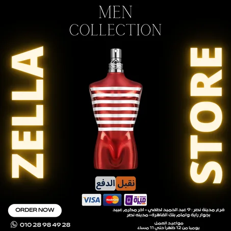 Le Male X-Mas Edition 2020