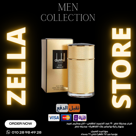 Dunhill Icon Absolute