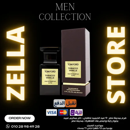 Tom ford Tobacco Vanille 50 ML