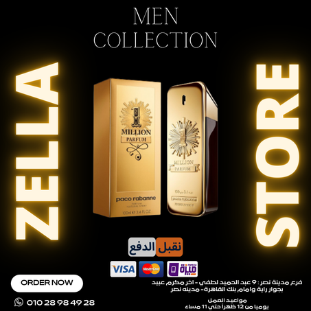 1 Million Parfum