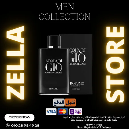 Acqua di Gio Profumo