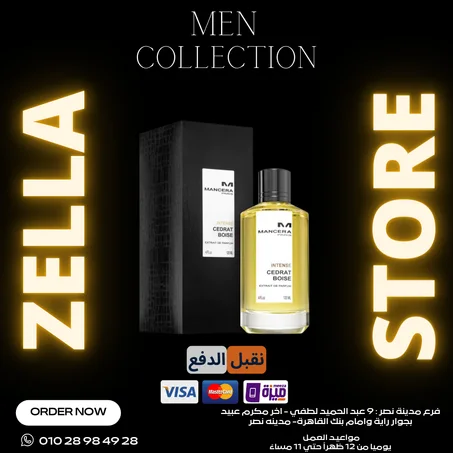 Mancera Cedrat Boise Intense