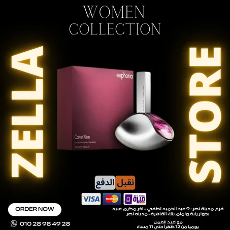 Euphoria Calvin Klein