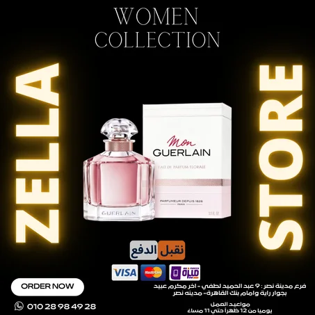 Mon Guerlain Florale