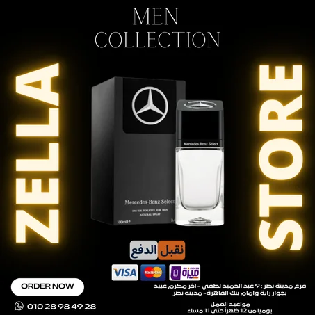 Mercedes-Benz Select