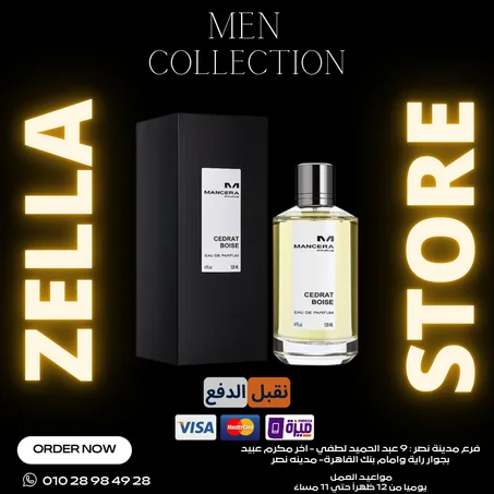 Mancera Cedrat Boise