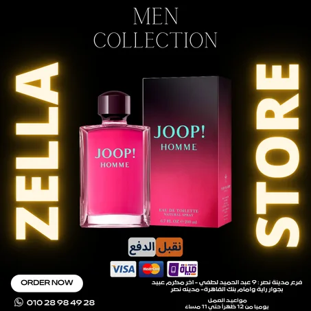Joop Homme