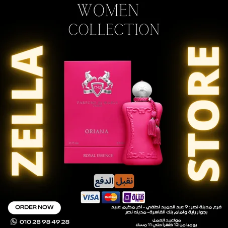 Oriana Parfums de Marly