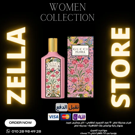 Gucci Flora Gorgeous Gardenia