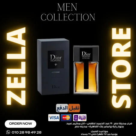 Dior Homme Intense