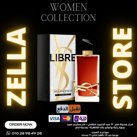 Libre Le Parfum