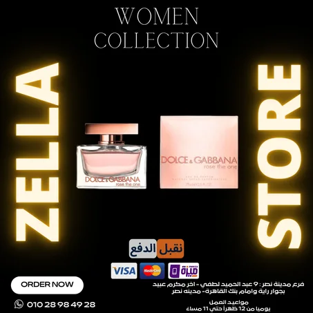 Dolce&Gabbana Rose the one