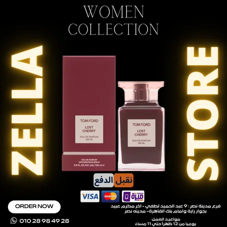 Tom ford Lost Cherry