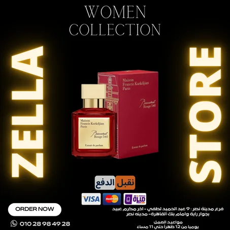 Baccarat Rouge 540 Extrait de Parfum