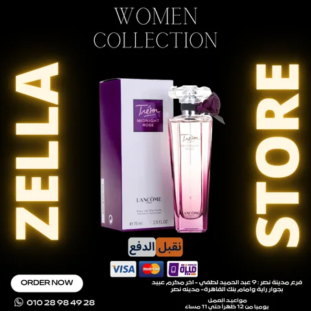 Tresor Midnight Rose