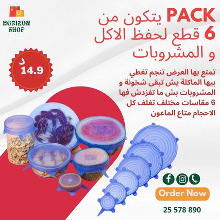 Pack de 6 pieces de Couvercles en silicone